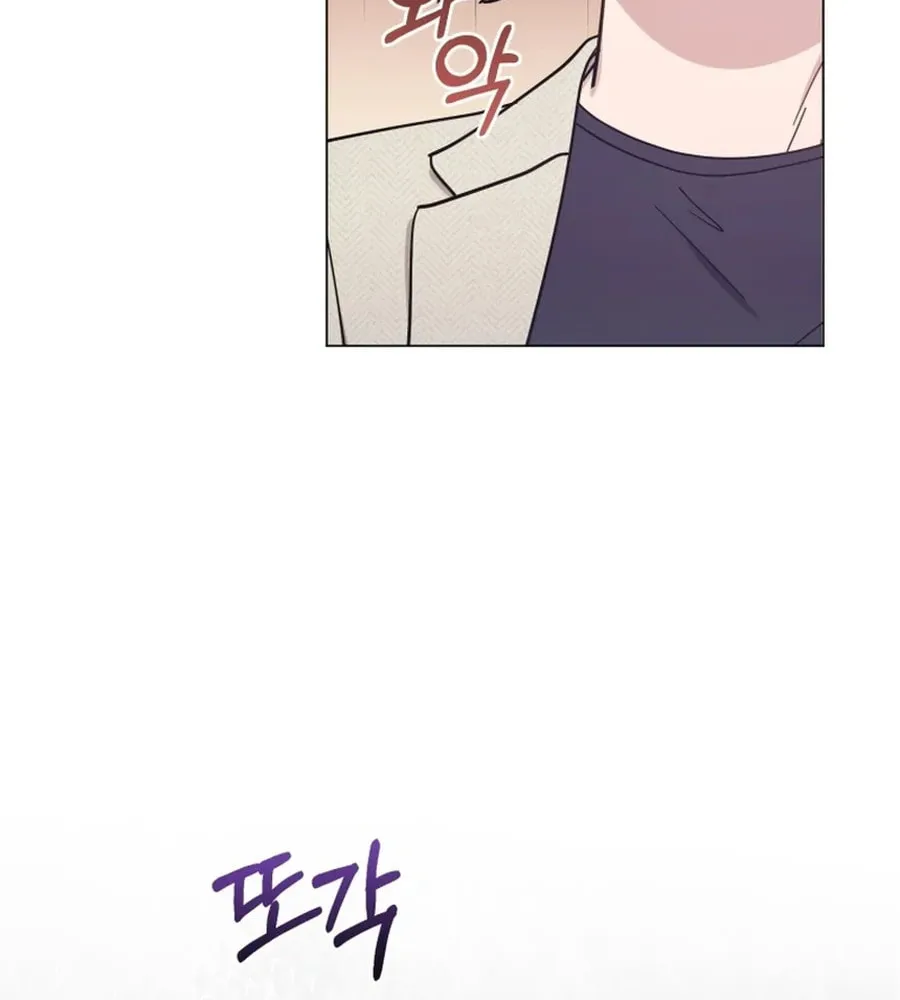 Lip Service (Royoung) Chapter 8 page 63 - 