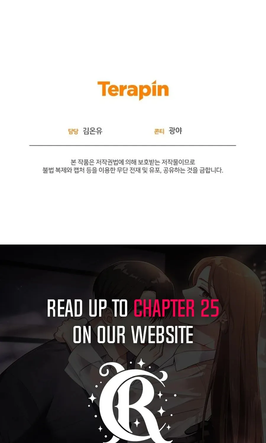 Lip Service (Royoung) Chapter 8 page 67 - 