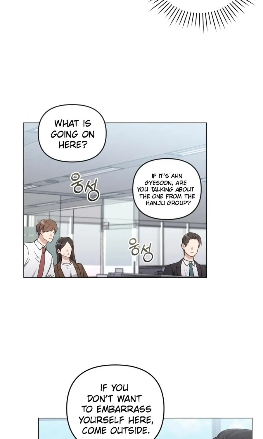 Lip Service (Royoung) Chapter 9 page 16 - 