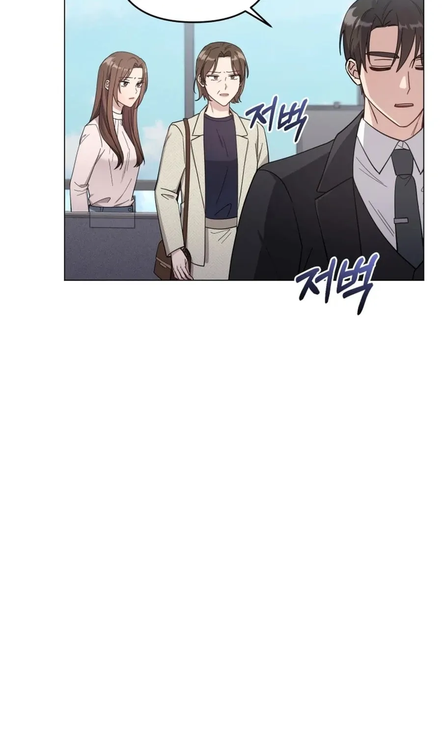Lip Service (Royoung) Chapter 9 page 17 - 