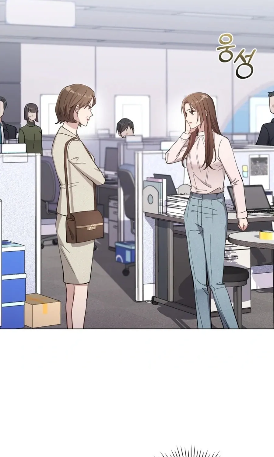 Lip Service (Royoung) Chapter 9 page 3 - 