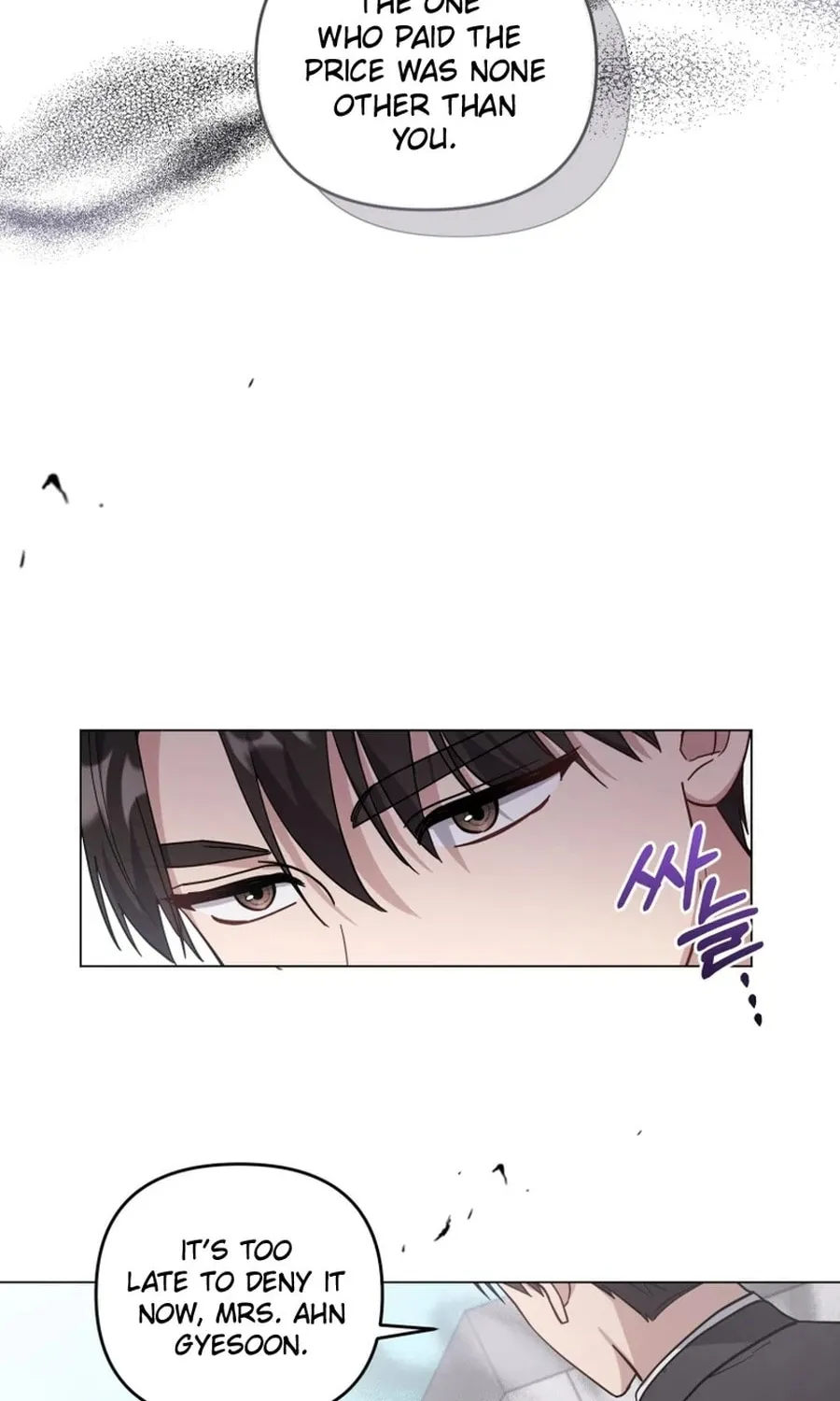 Lip Service (Royoung) Chapter 9 page 24 - 
