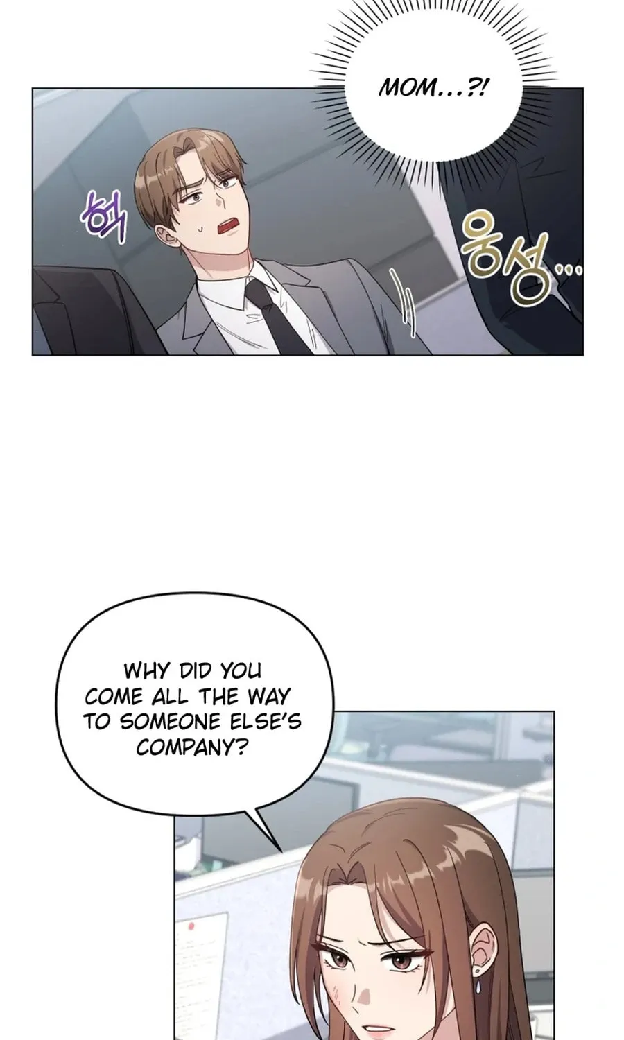 Lip Service (Royoung) Chapter 9 page 4 - 