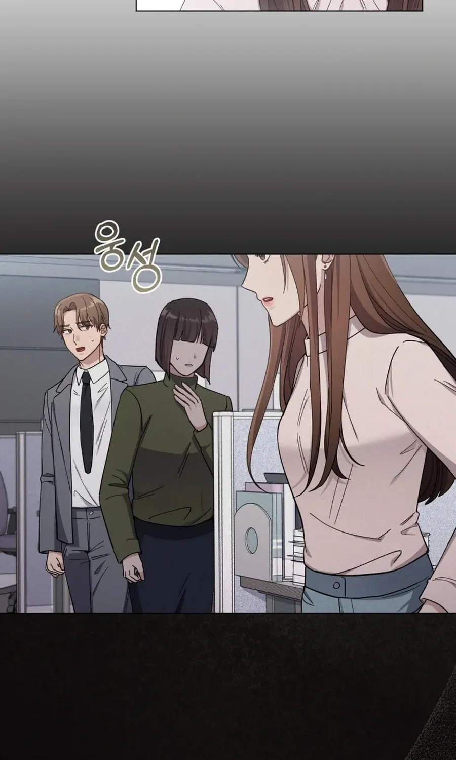 Lip Service (Royoung) Chapter 9 page 38 - 