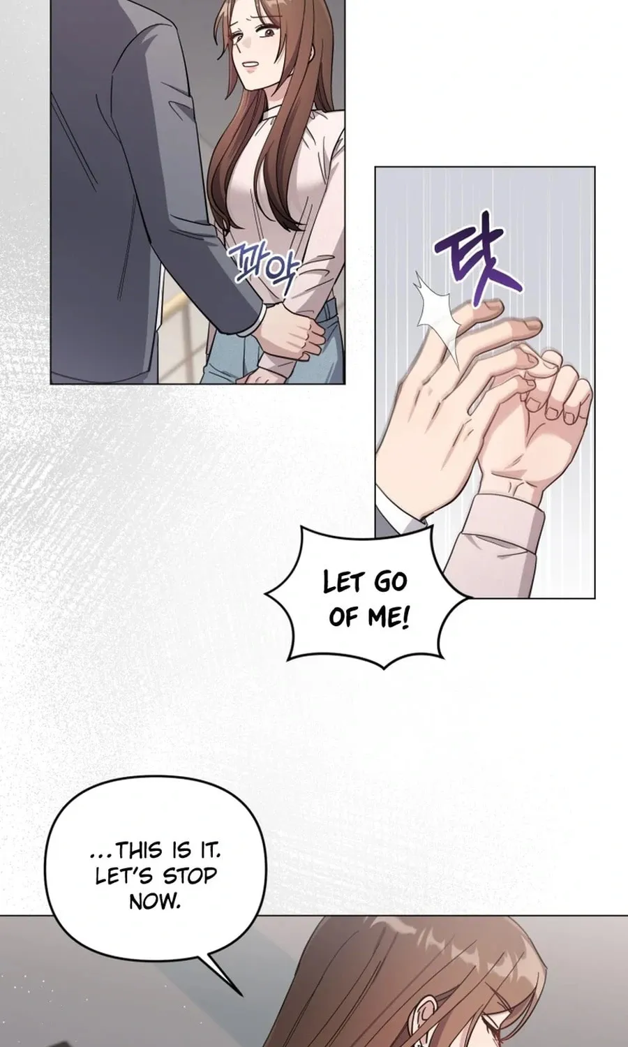 Lip Service (Royoung) Chapter 9 page 57 - 