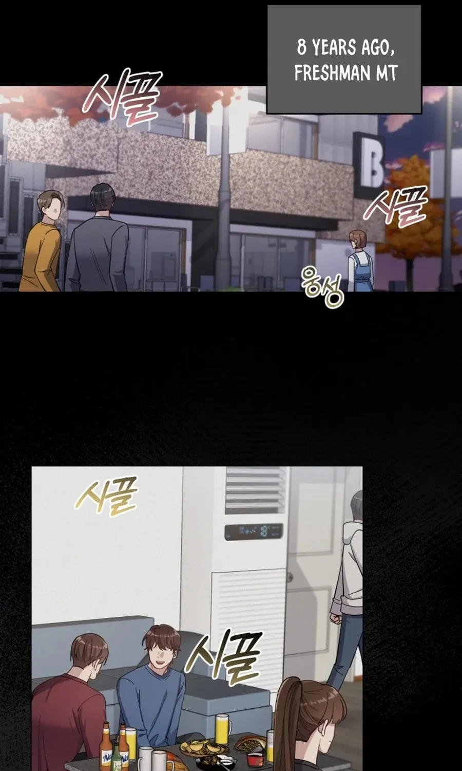 Lip Service (Royoung) Chapter 9 page 62 - 