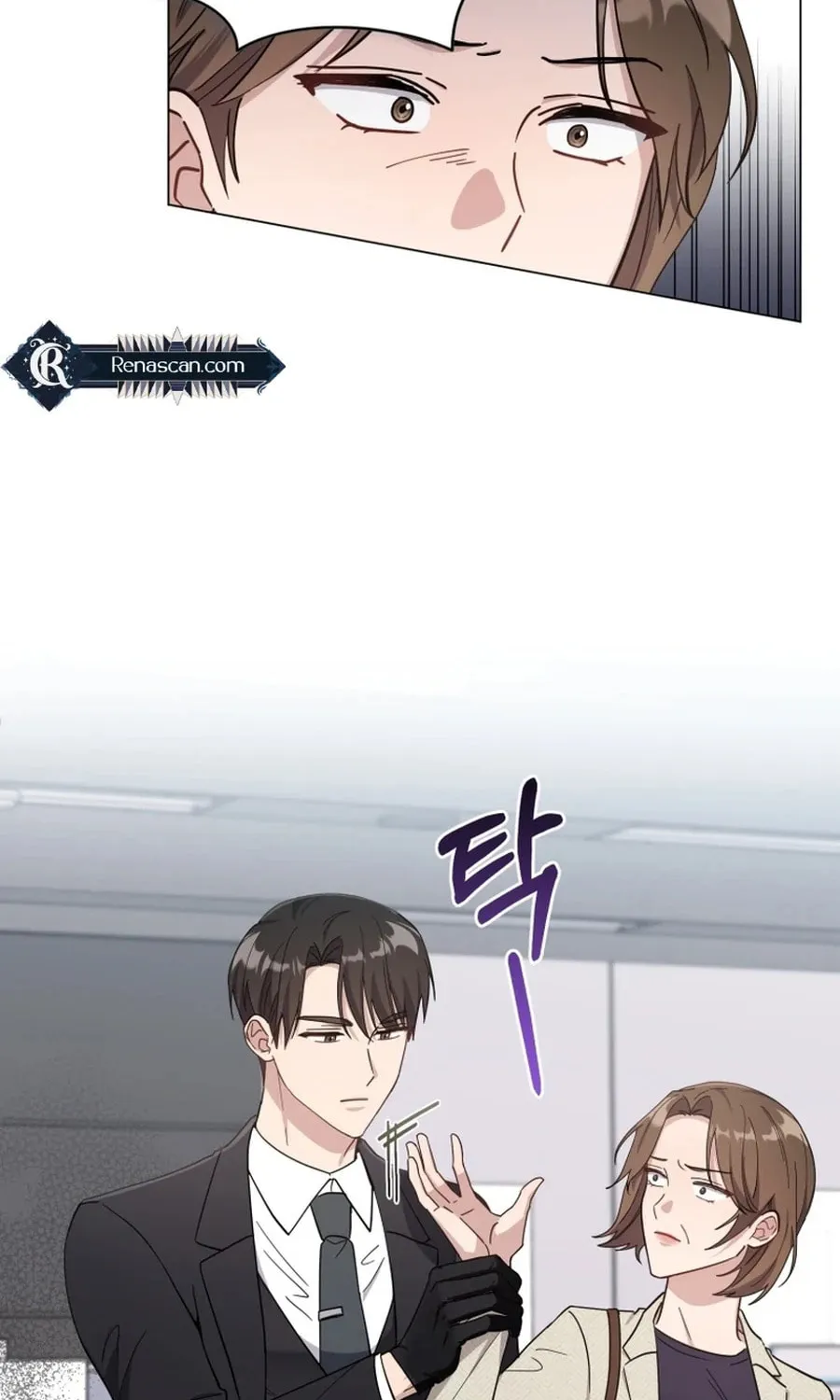 Lip Service (Royoung) Chapter 9 page 8 - 
