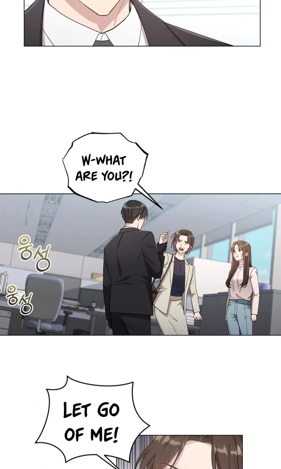 Lip Service (Royoung) Chapter 9 page 10 - 