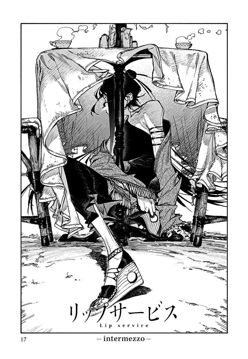 Lip Service (Yuki) Chapter 0.5 page 1 - 