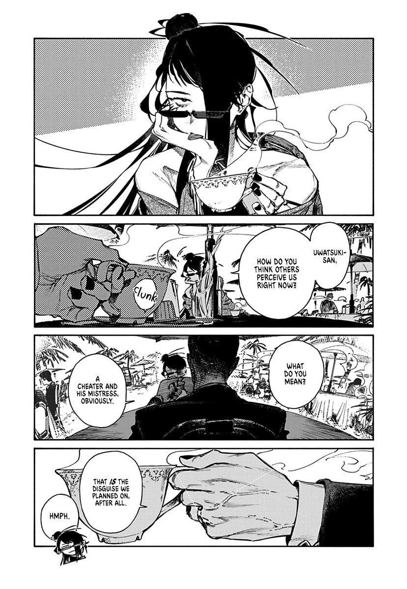 Lip Service (Yuki) Chapter 0.5 page 3 - 