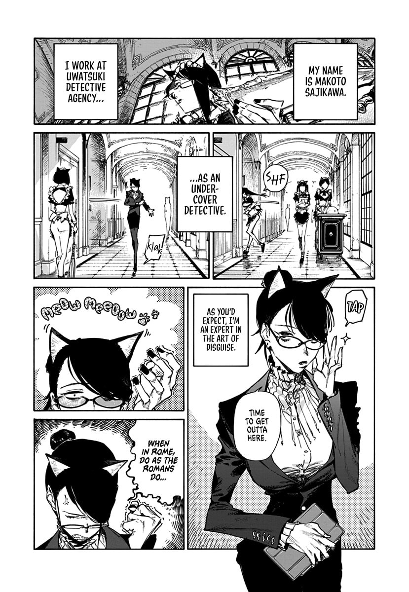 Lip Service (Yuki) Chapter 0 page 12 - 