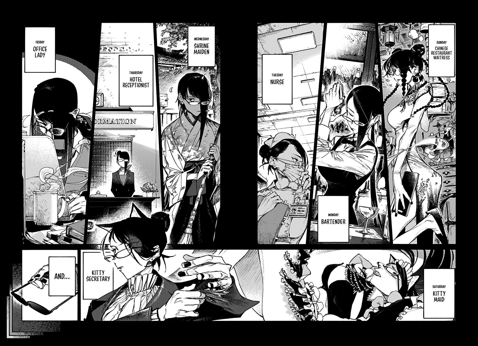 Lip Service (Yuki) Chapter 0 page 14 - 
