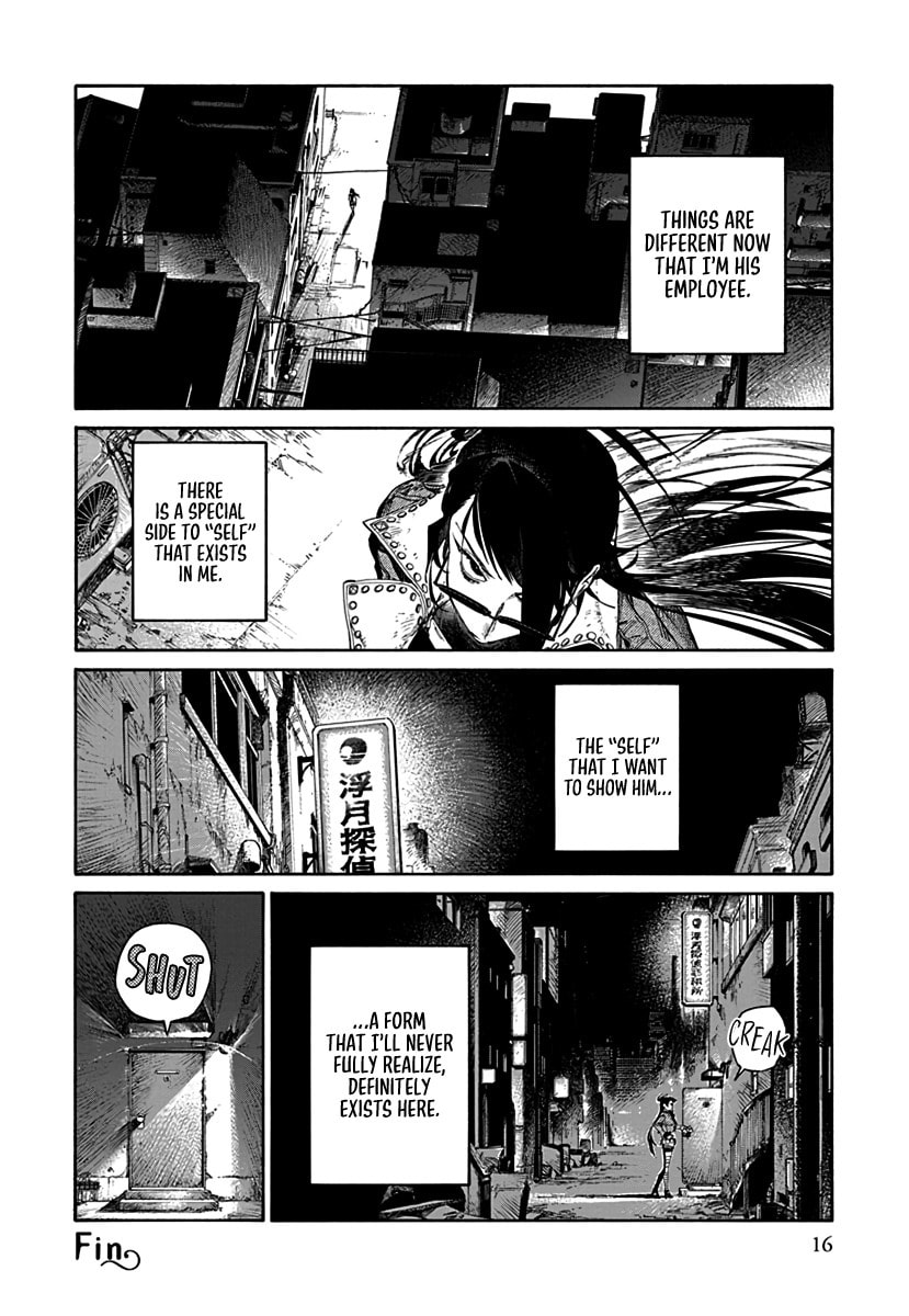 Lip Service (Yuki) Chapter 0 page 17 - 
