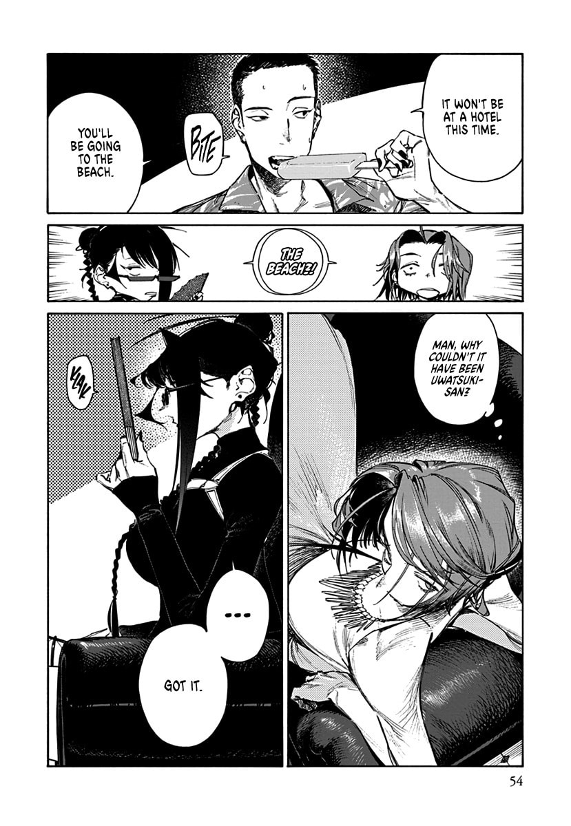 Lip Service (Yuki) Chapter 1.2 page 2 - 