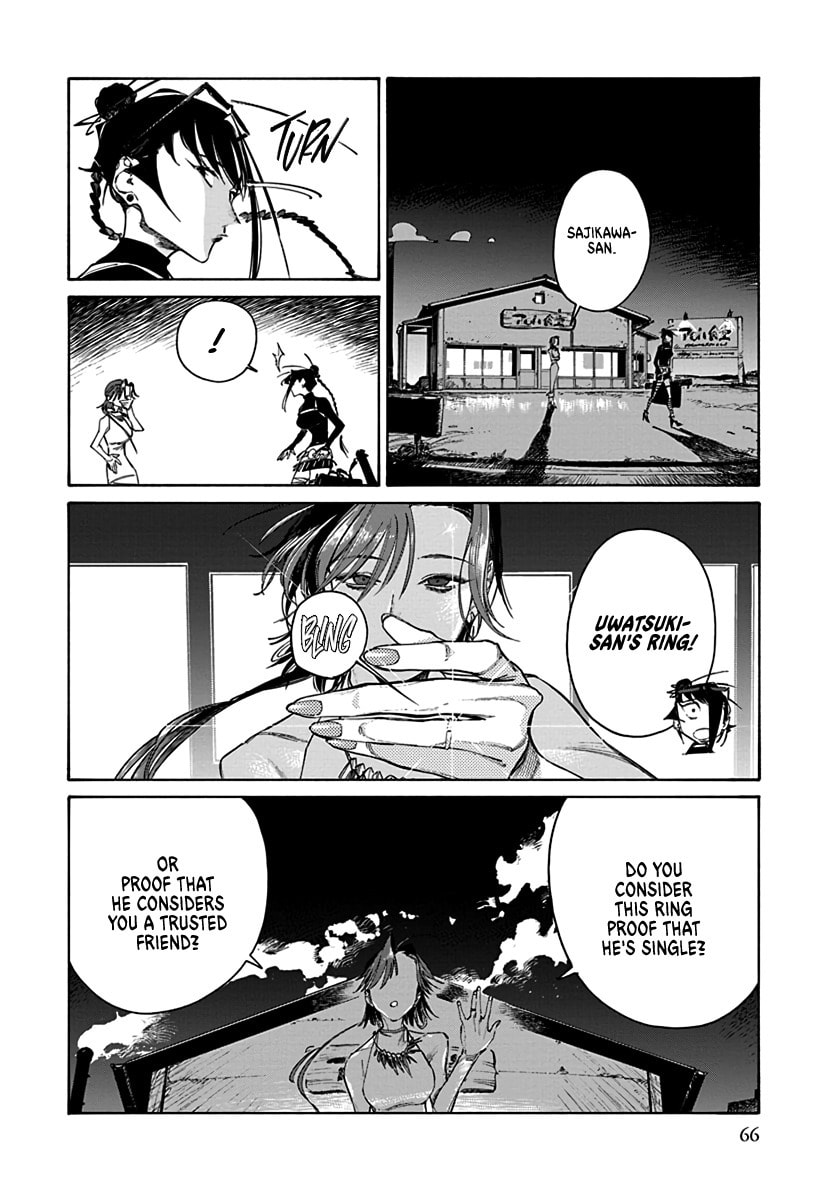 Lip Service (Yuki) Chapter 1.2 page 14 - 