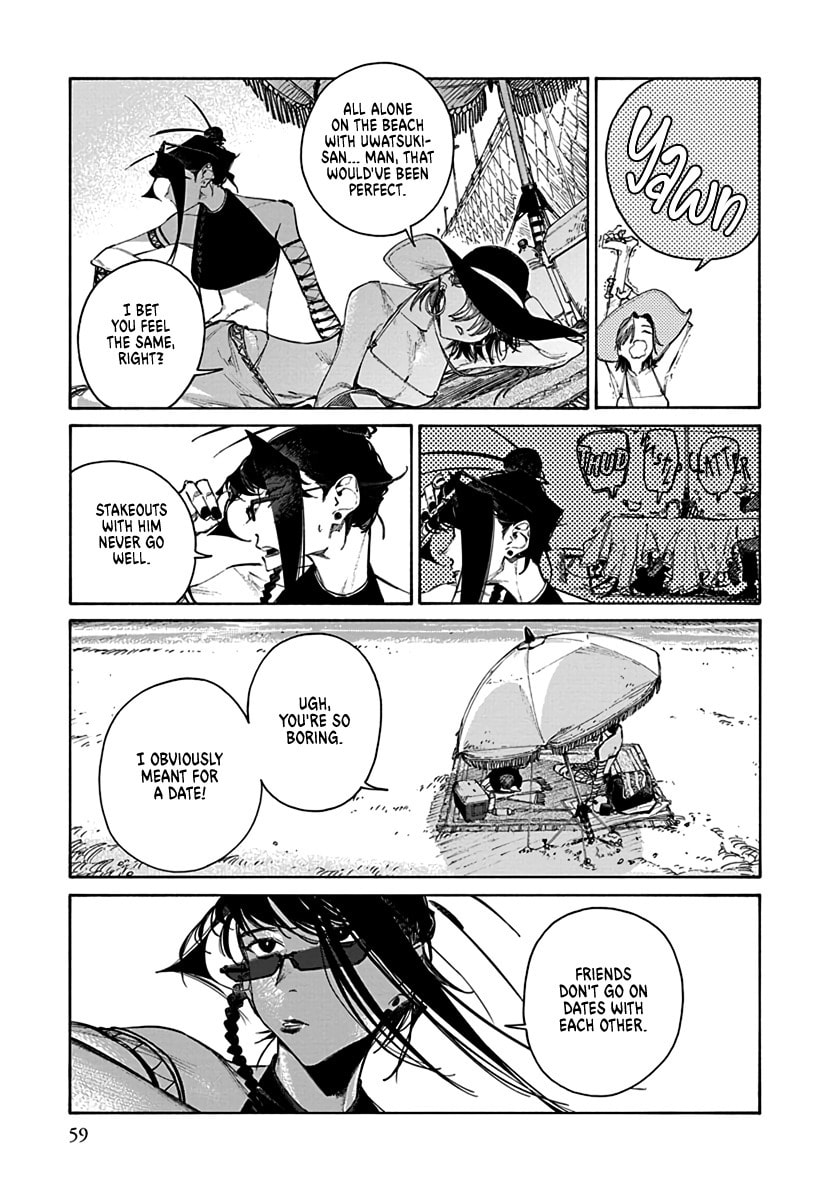 Lip Service (Yuki) Chapter 1.2 page 7 - 