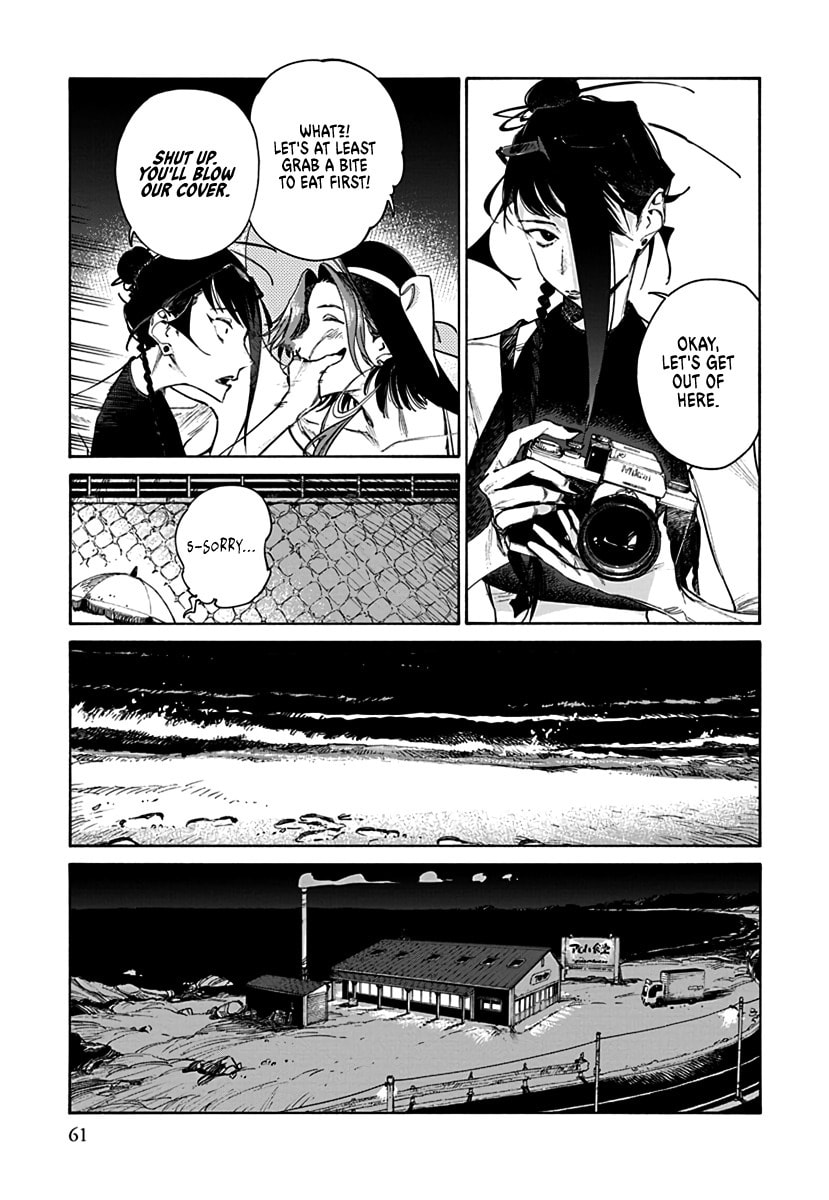 Lip Service (Yuki) Chapter 1.2 page 9 - 
