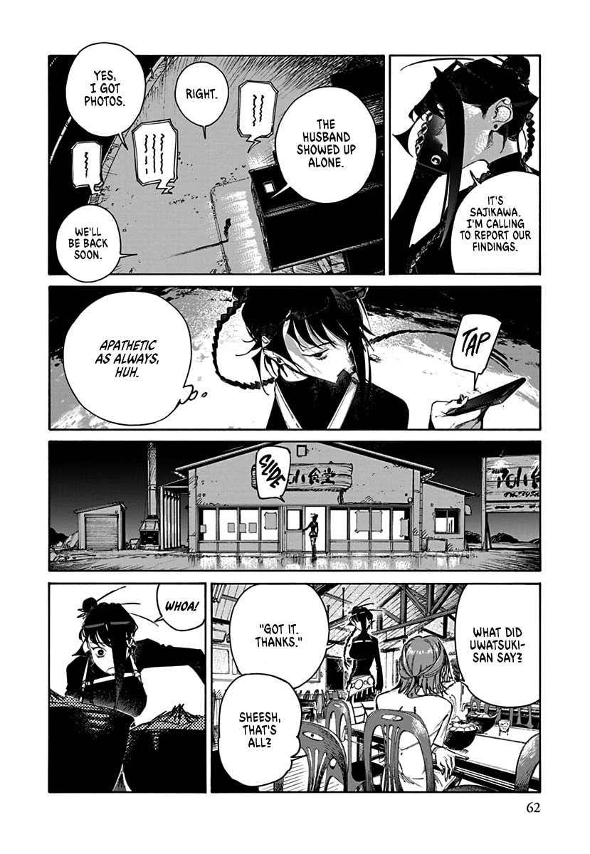 Lip Service (Yuki) Chapter 1.2 page 10 - 