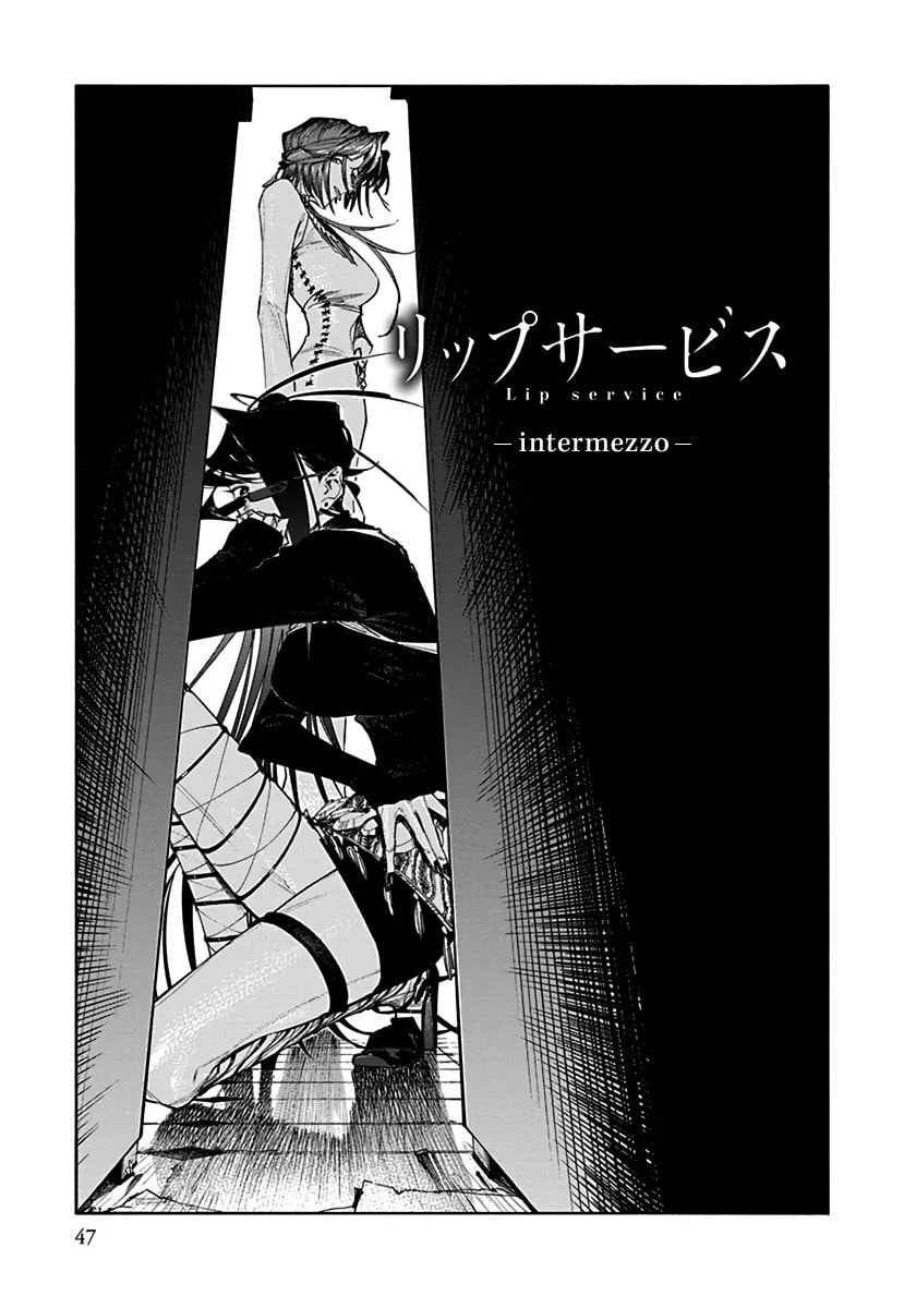 Lip Service (Yuki) Chapter 1.5 page 1 - 