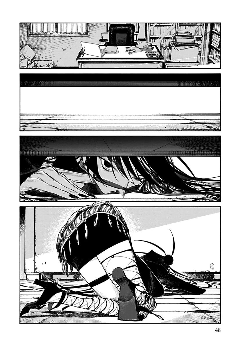 Lip Service (Yuki) Chapter 1.5 page 2 - 