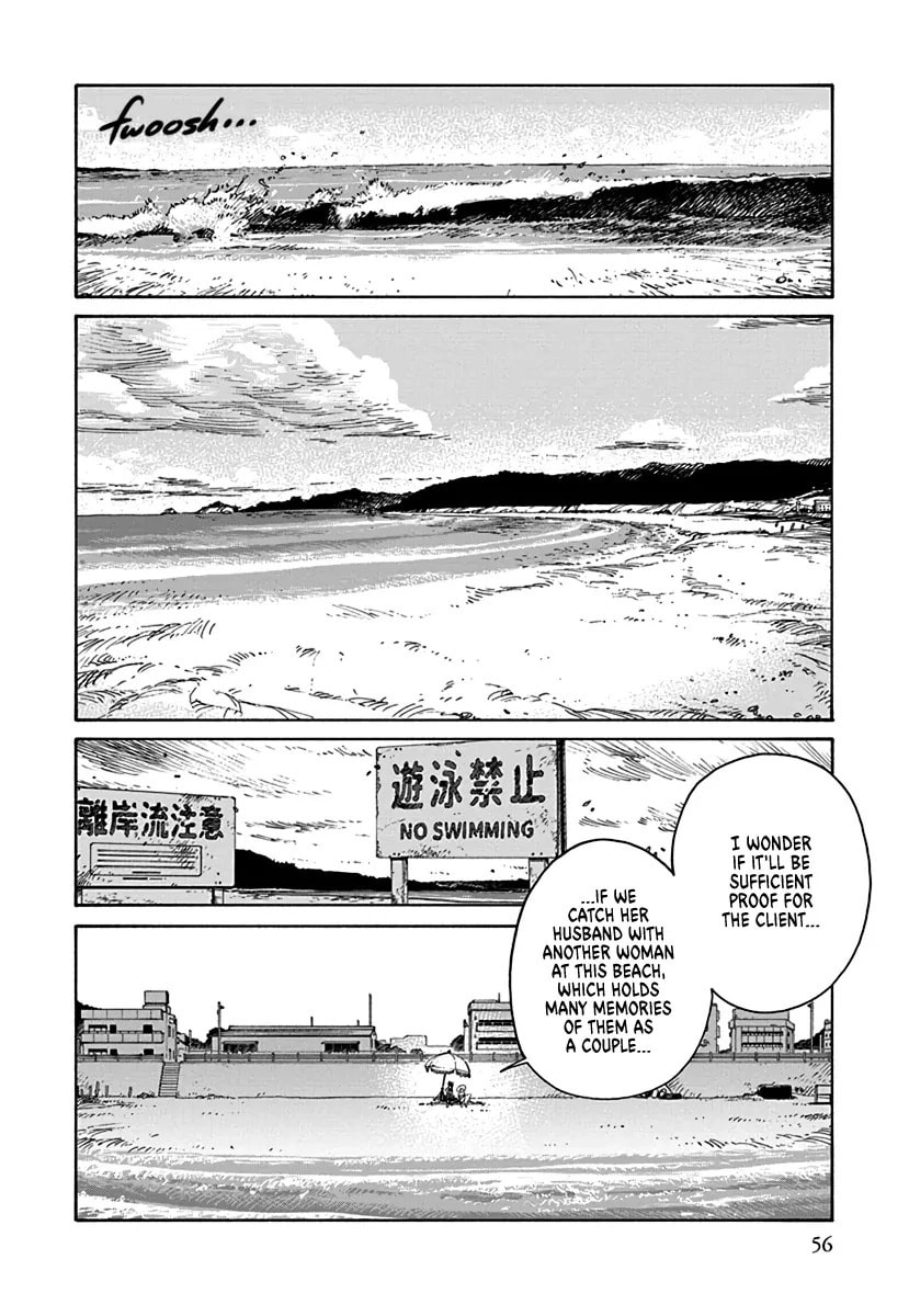 Lip Service (Yuki) Chapter 1.5 page 11 - 