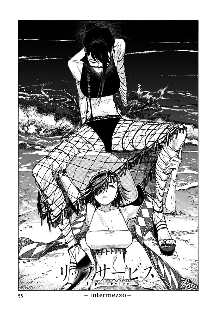 Lip Service (Yuki) Chapter 1.5 page 10 - 