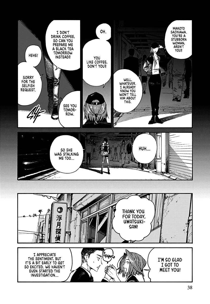 Lip Service (Yuki) Chapter 1 page 14 - 