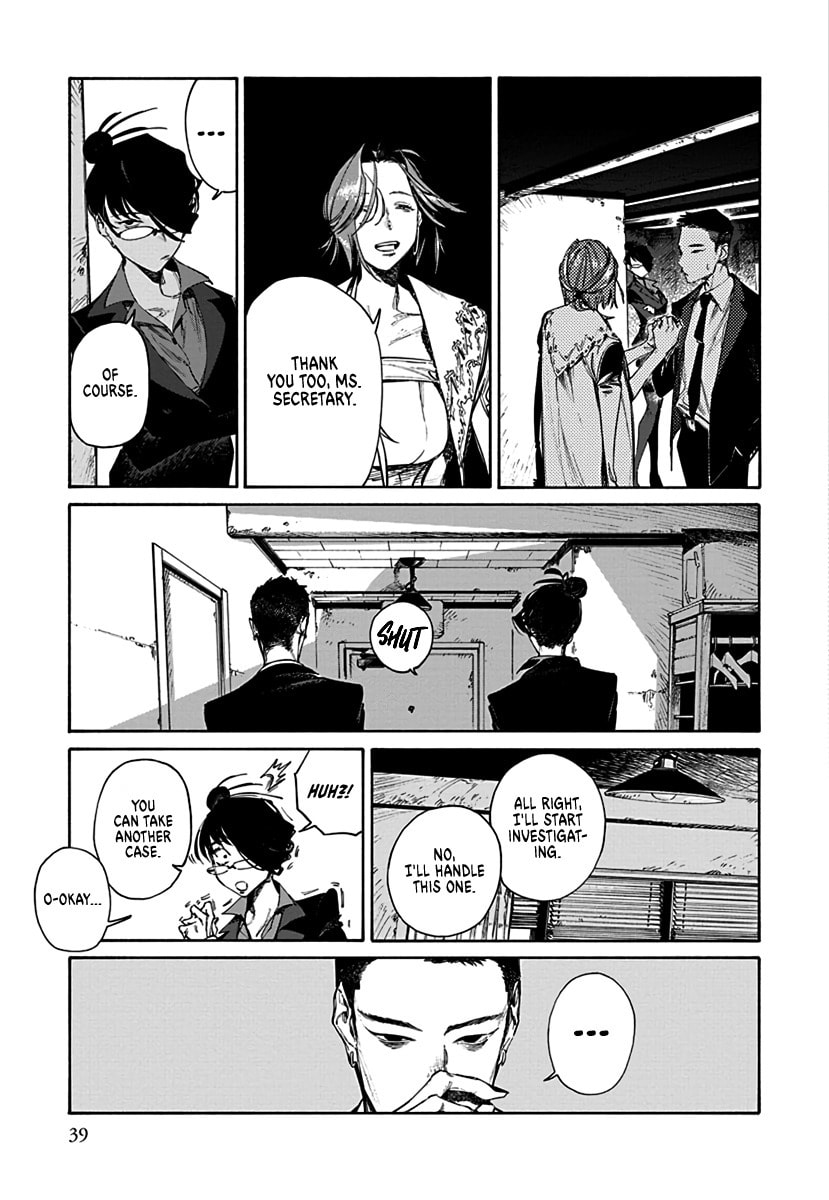 Lip Service (Yuki) Chapter 1 page 15 - 