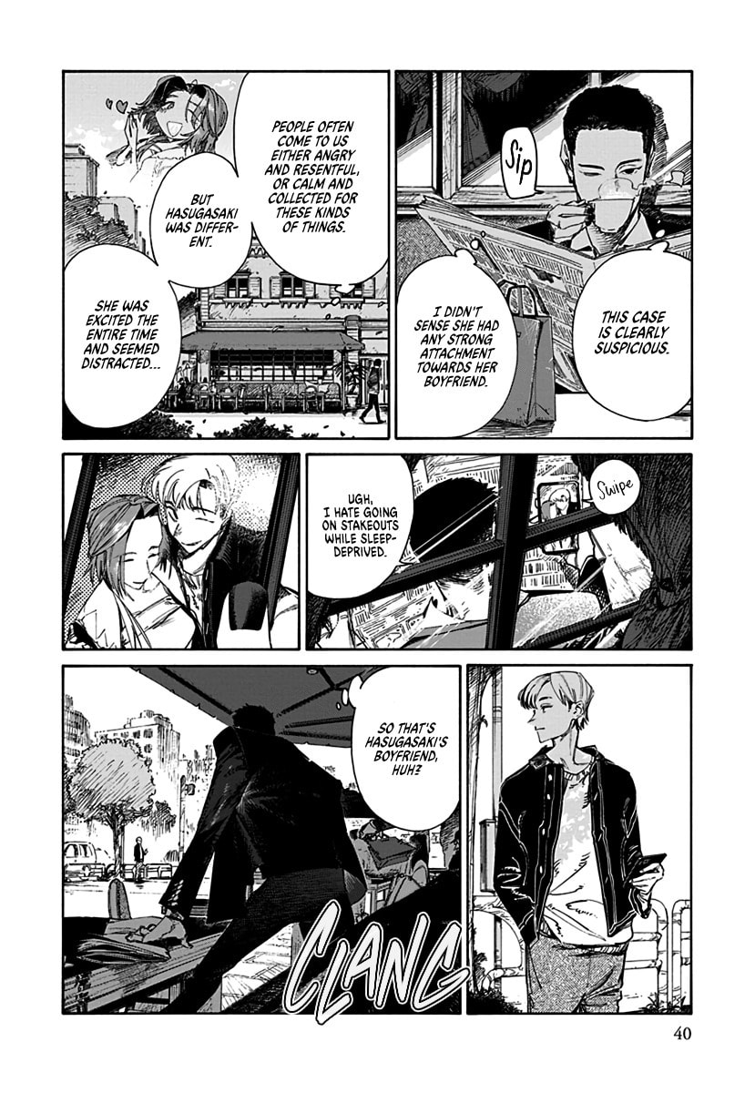 Lip Service (Yuki) Chapter 1 page 16 - 