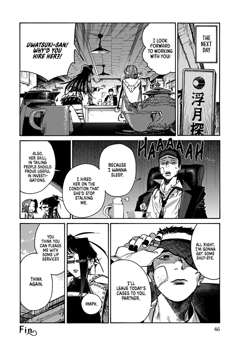 Lip Service (Yuki) Chapter 1 page 22 - 