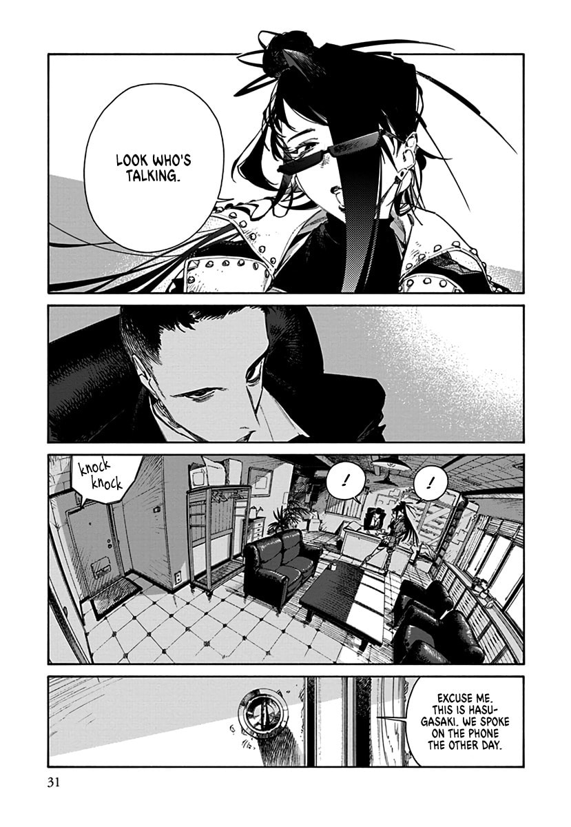 Lip Service (Yuki) Chapter 1 page 7 - 