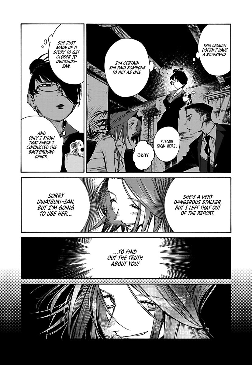 Lip Service (Yuki) Chapter 1 page 10 - 