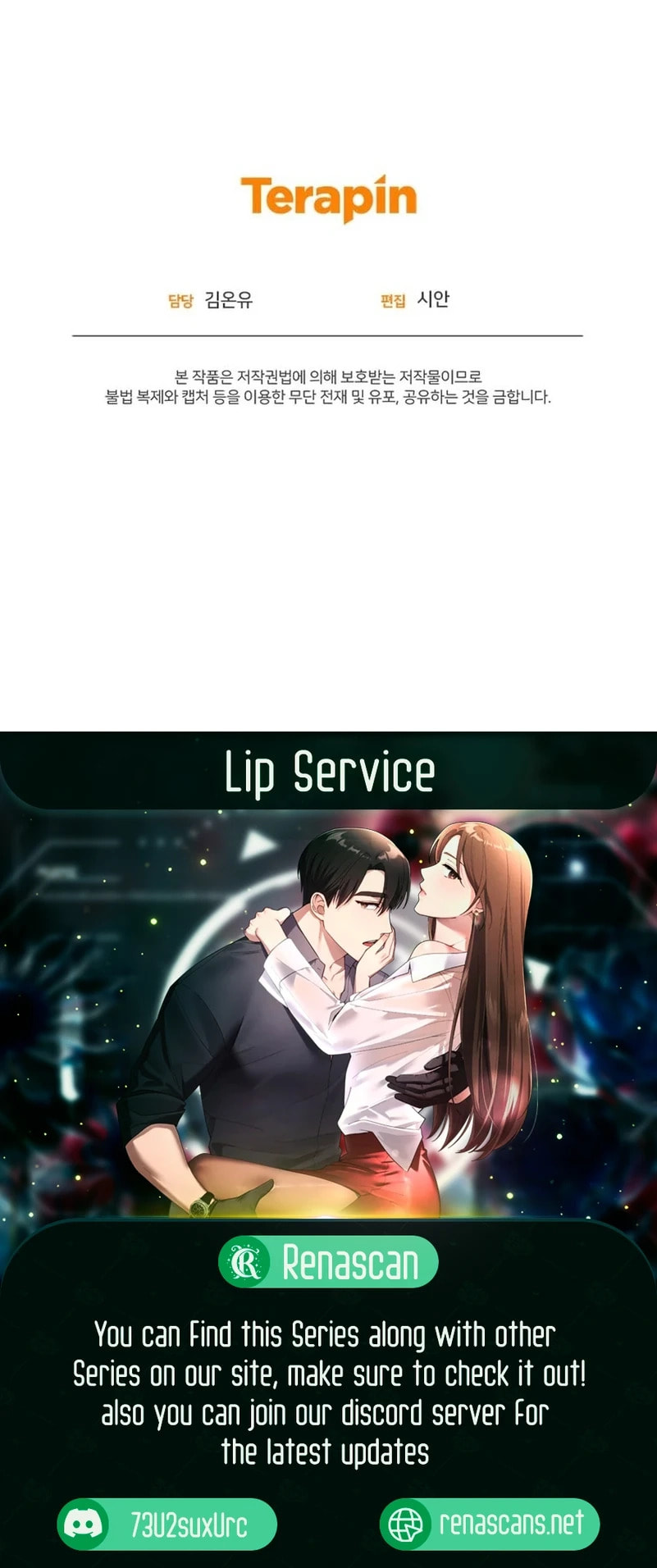 Lip Service (Yuki) Chapter 14 page 16 - 