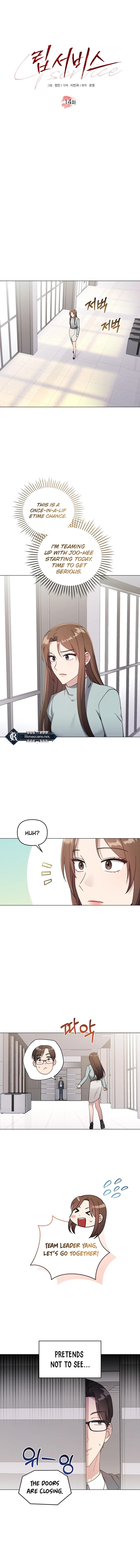 Lip Service (Yuki) Chapter 14 page 4 - 