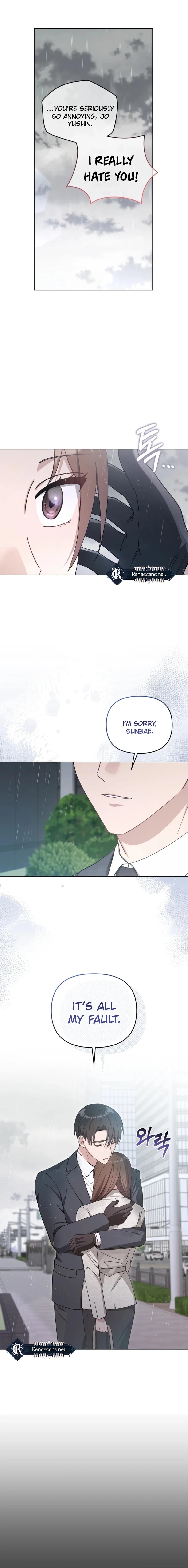 Lip Service (Yuki) Chapter 15 page 17 - 