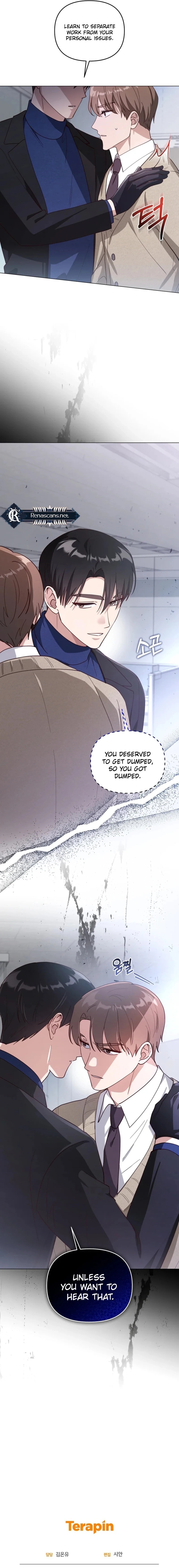 Lip Service (Yuki) Chapter 16 page 24 - 