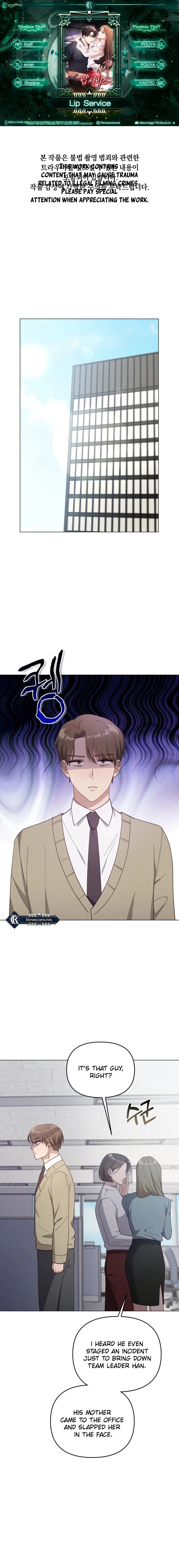 Lip Service (Yuki) Chapter 17 page 1 - 