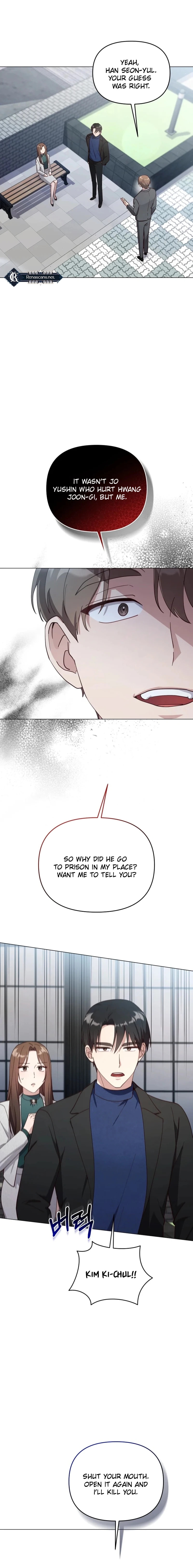 Lip Service (Yuki) Chapter 17 page 8 - 