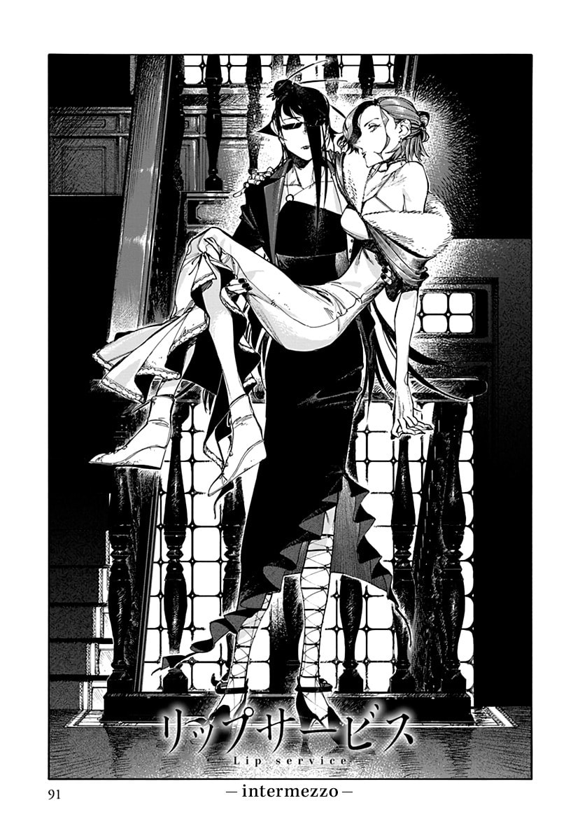 Lip Service (Yuki) Chapter 2.1 page 1 - 