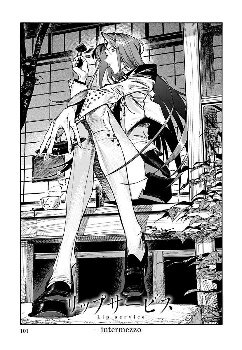 Lip Service (Yuki) Chapter 2.2 page 1 - 