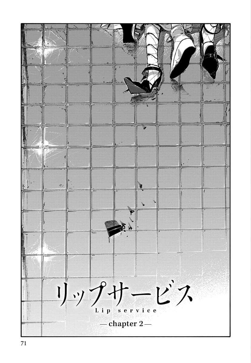 Lip Service (Yuki) Chapter 2 page 1 - 