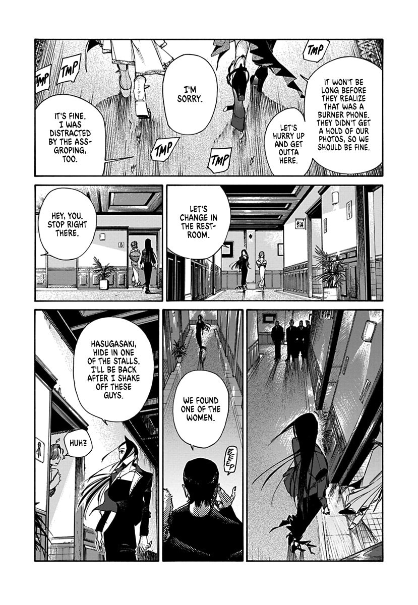 Lip Service (Yuki) Chapter 2 page 12 - 