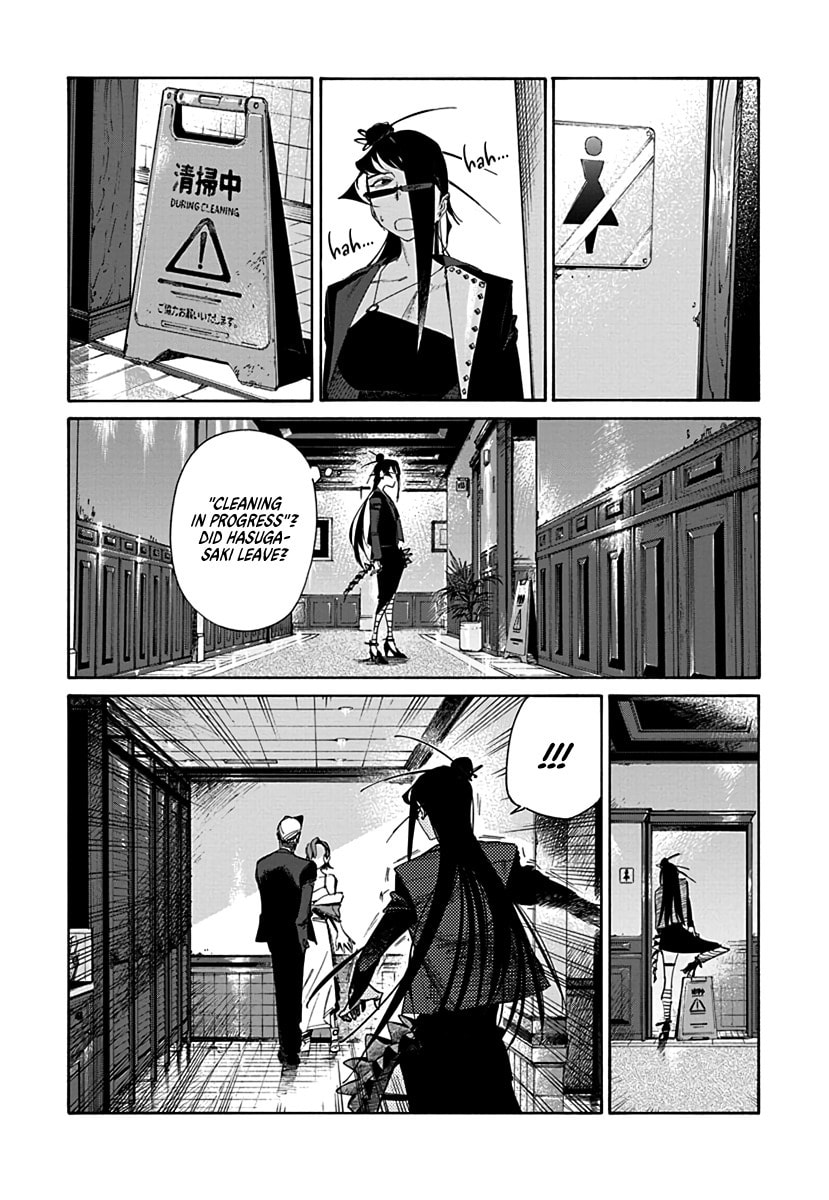 Lip Service (Yuki) Chapter 2 page 16 - 
