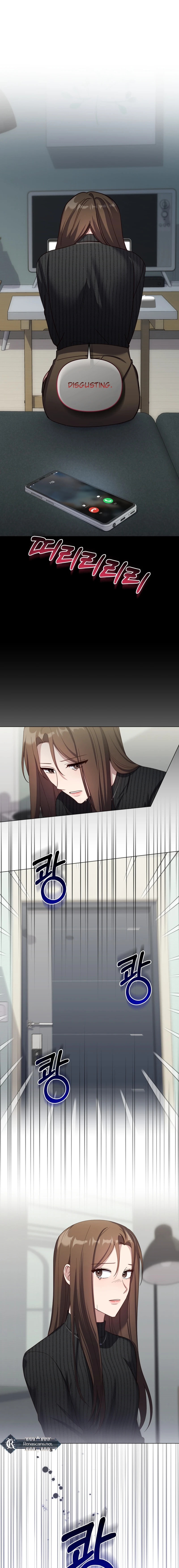 Lip Service (Yuki) Chapter 20 page 17 - 