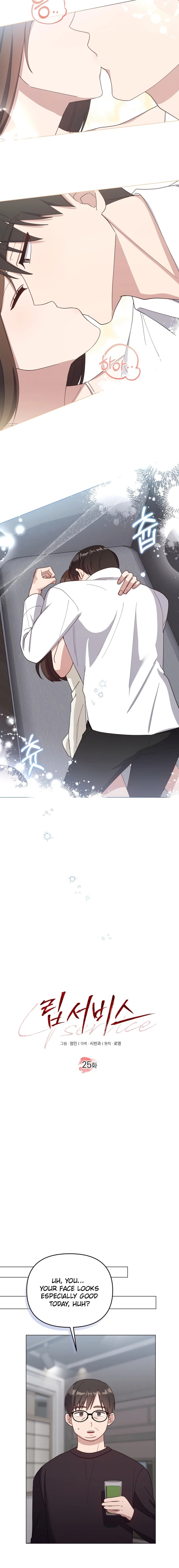 Lip Service (Yuki) Chapter 25 page 12 - 