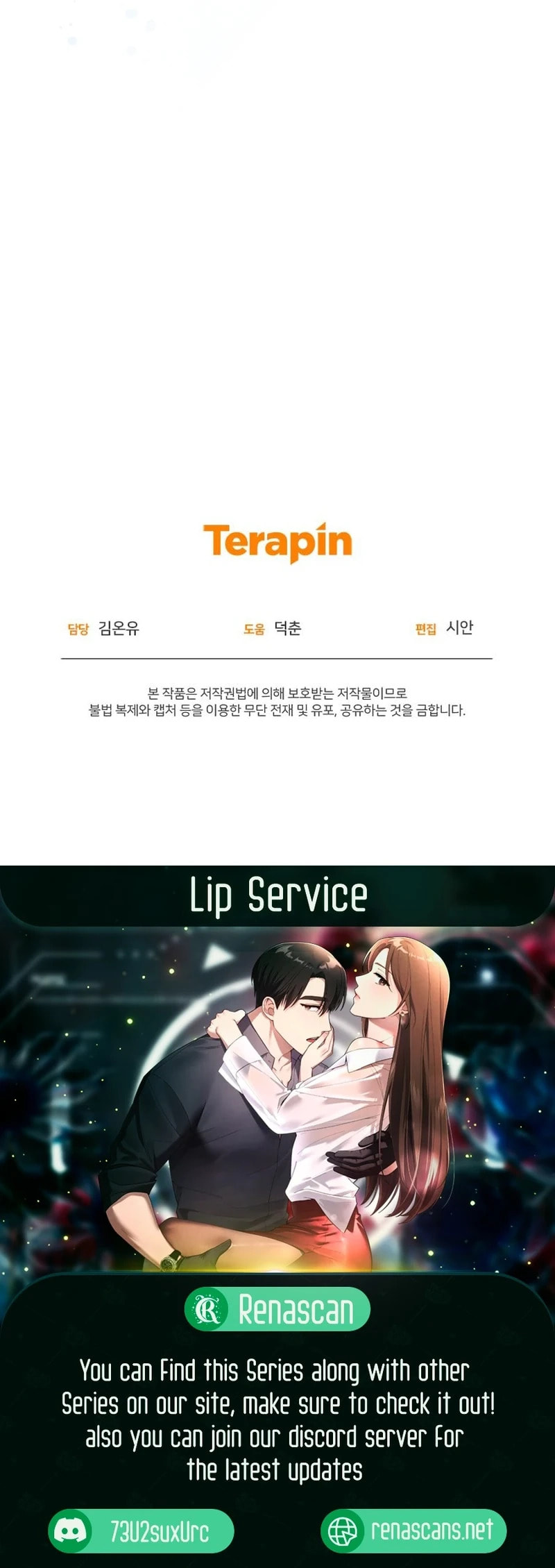 Lip Service (Yuki) Chapter 25 page 21 - 