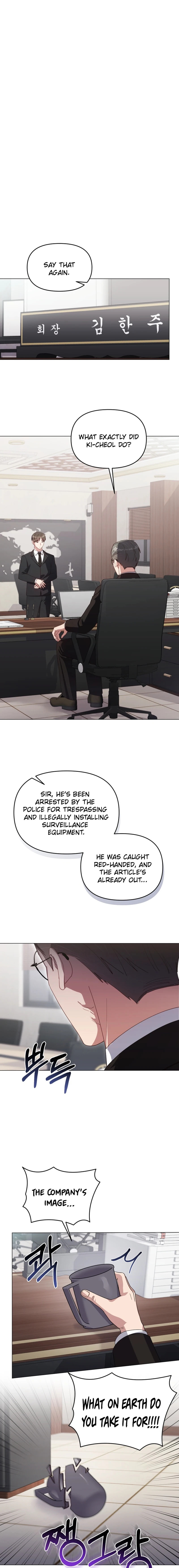 Lip Service (Yuki) Chapter 26 page 12 - 