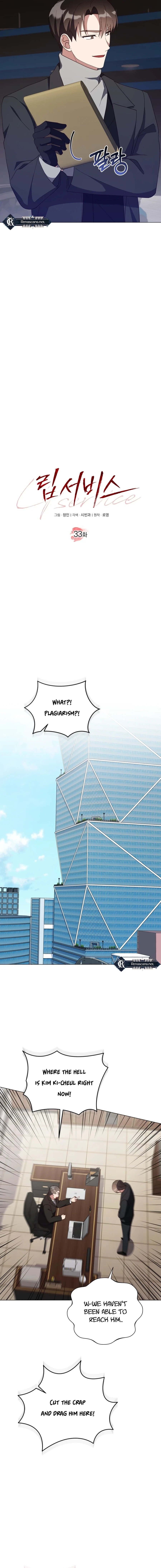Lip Service (Yuki) Chapter 33 page 8 - 