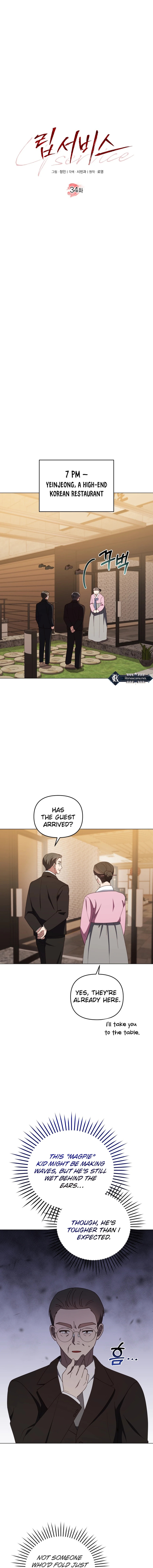 Lip Service (Yuki) Chapter 34 page 8 - 