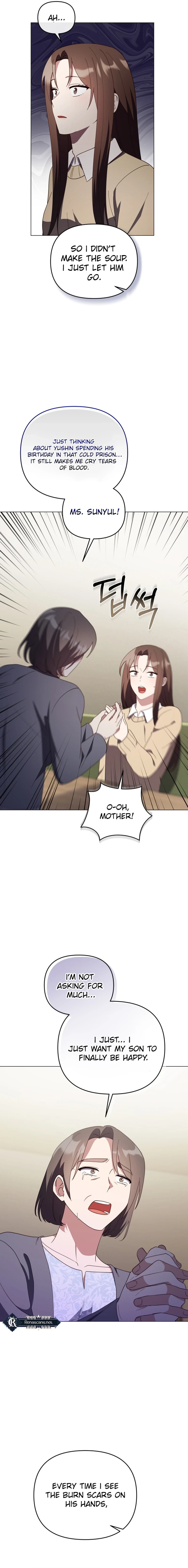 Lip Service (Yuki) Chapter 35 page 17 - 